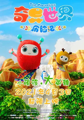 91日日干